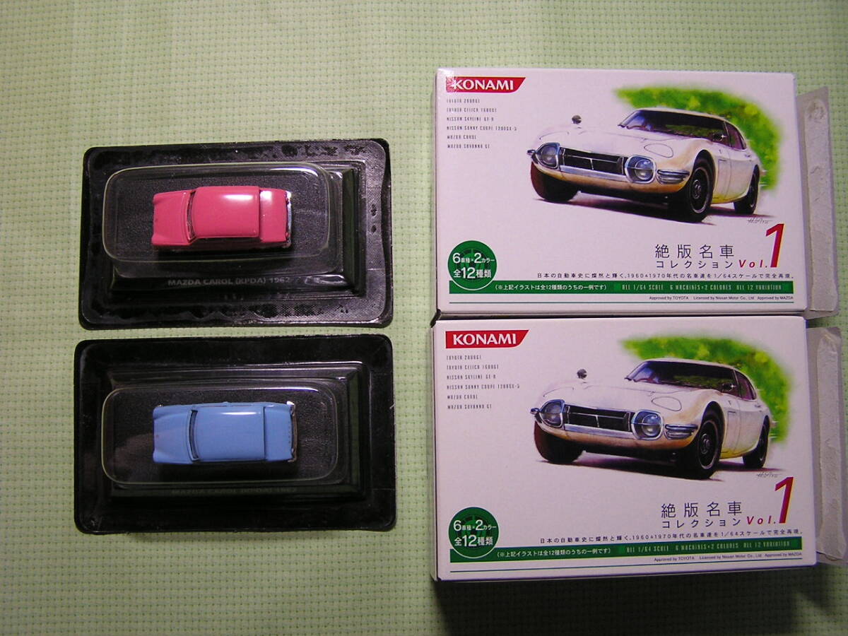 KONAMI　絶版名車コレクション　Vol.1　マツダキャロル　2種