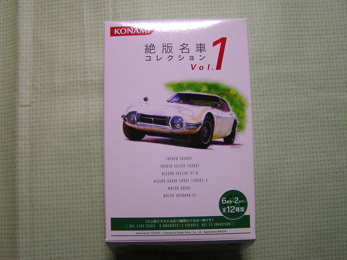 KONAMI распроданный известная машина коллекция Vol.1 Mazda Carol 2 вид 