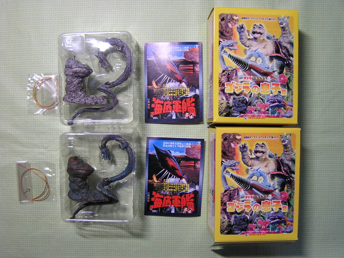 守護竜マンダ 特撮大百科ver.3 ゴジラの息子編 イワクラ ゴジラ特撮大百科 Ver.3 ゴジラの息子篇 No.1 守護竜