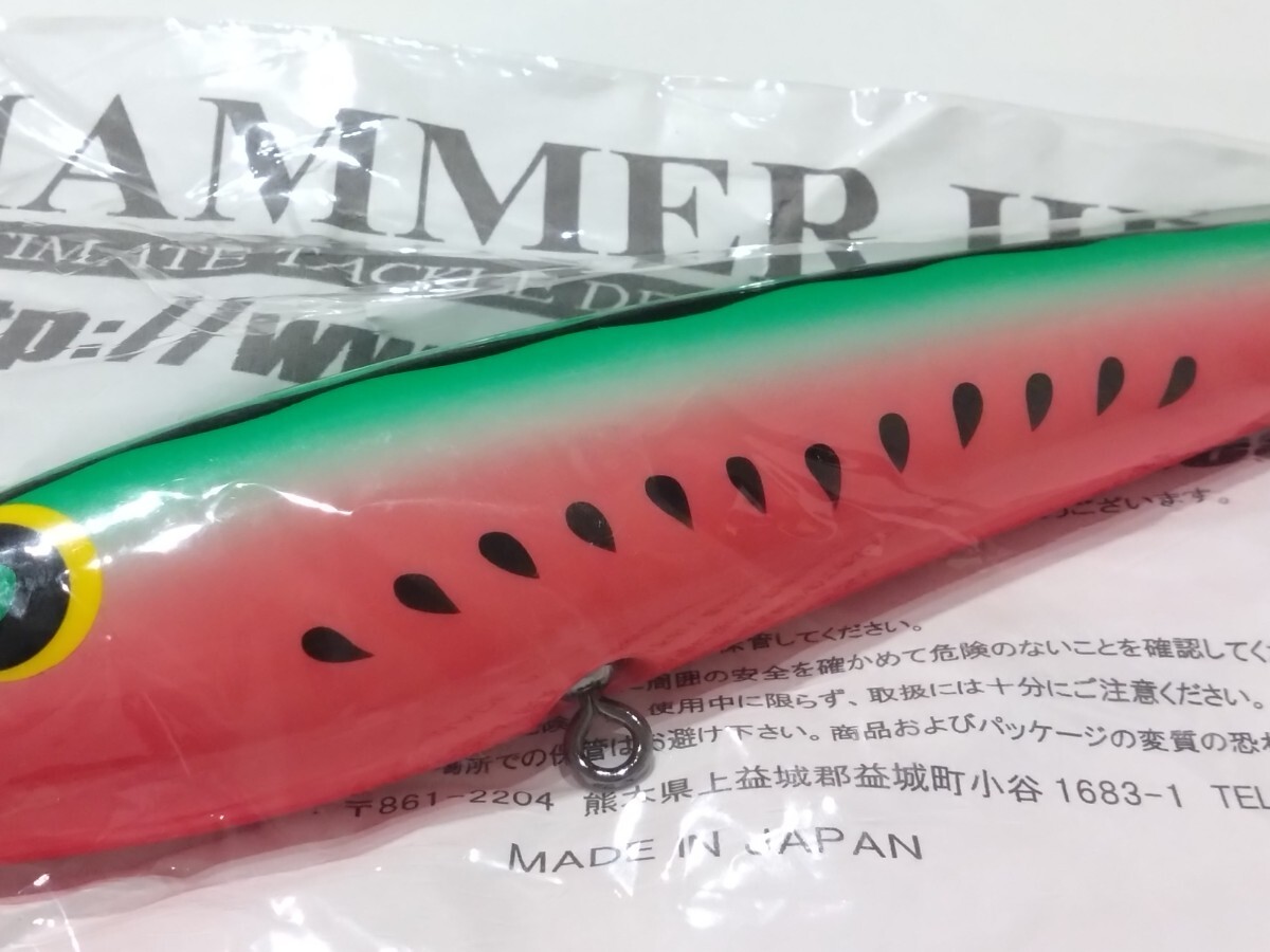 ハンマーヘッドチェリーパイ250 スイカ ハンマーヘッドチェリーパイ250 スイカ
