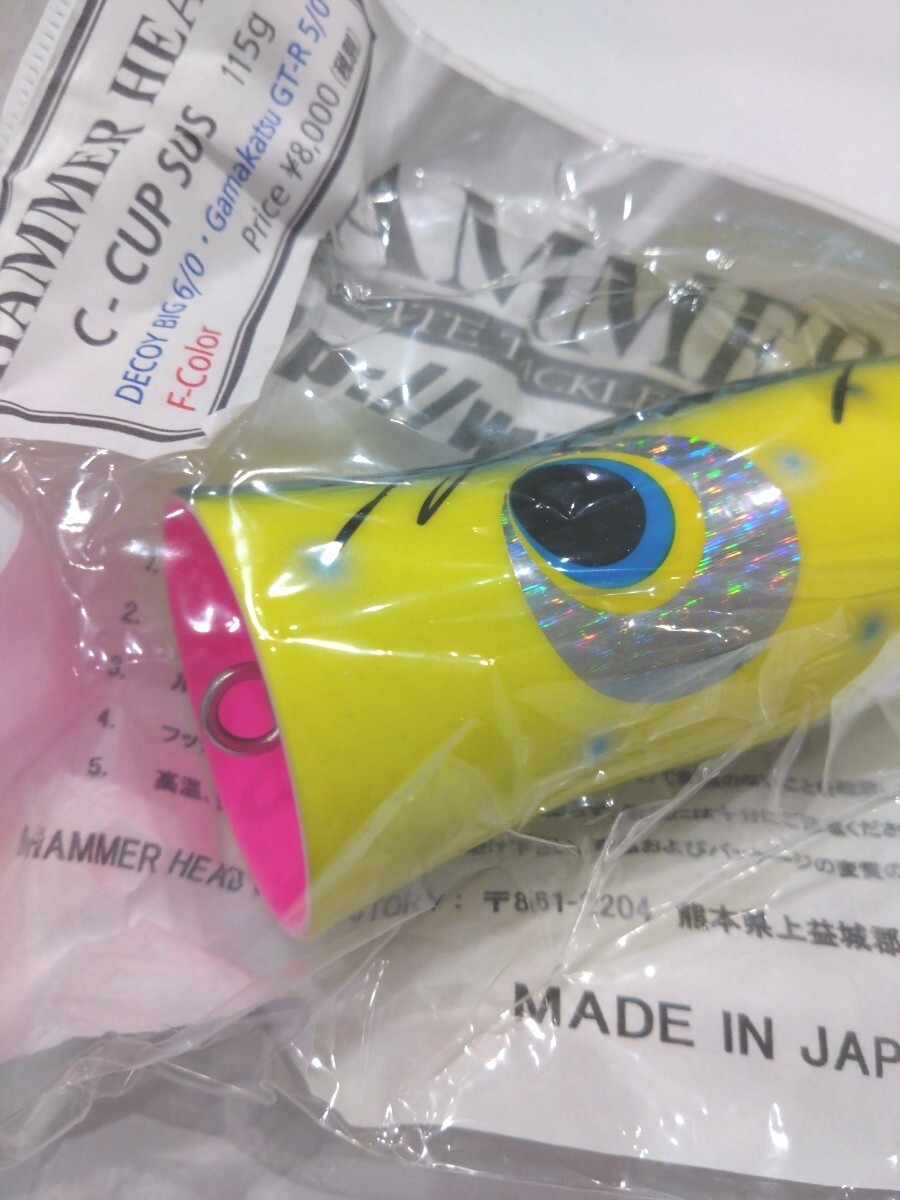 ハンマーヘッド HAMMER HEAD Cカップ CCUP C-CUP|Yahoo!フリマ ハンマーヘッド HAMMER HEAD Cカップ CCUP C-CUP|Yahoo!フリマ