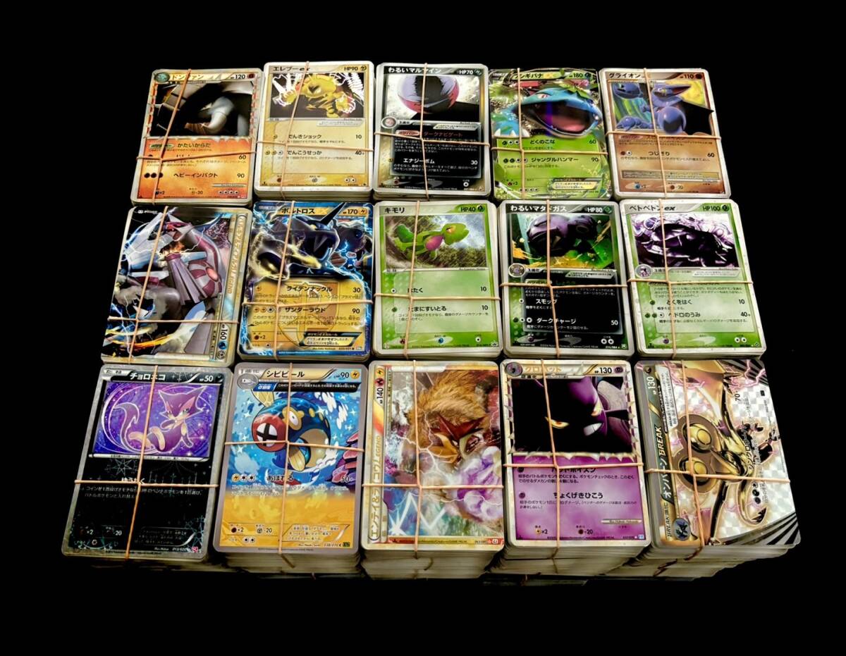 B ポケモンカード 旧 カード XY BW 以前 まとめ売り 約6000枚 XY BW LEGEND DP ADV PCG Pokemon card Japanese(まとめ売り)|売買されたオークション情報、Yahoo!オークション(旧ヤフオク!) の商品情報をアーカイブ公開 - オークファン(aucfan.com) B ポケモンカード 旧 カード XY BW 以前 まとめ売り 約6000枚 XY BW LEGEND DP ADV PCG Pokemon card Japanese(まとめ売り)|売買されたオークション情報、Yahoo!オークション(旧ヤフオク!) の商品情報をアーカイブ公開 - オークファン(aucfan.com)