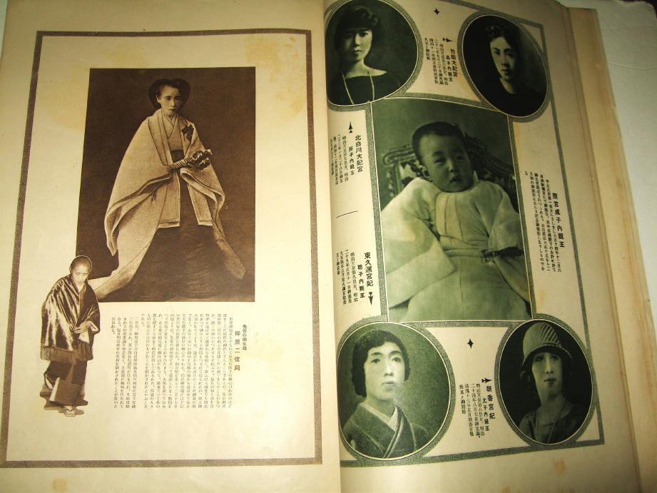 5100円 ○【雑誌】大正天皇御一代画報・1927年(昭和2年)◇表紙 5100円 ○【雑誌】大正天皇御一代画報・1927年(昭和2年)◇表紙