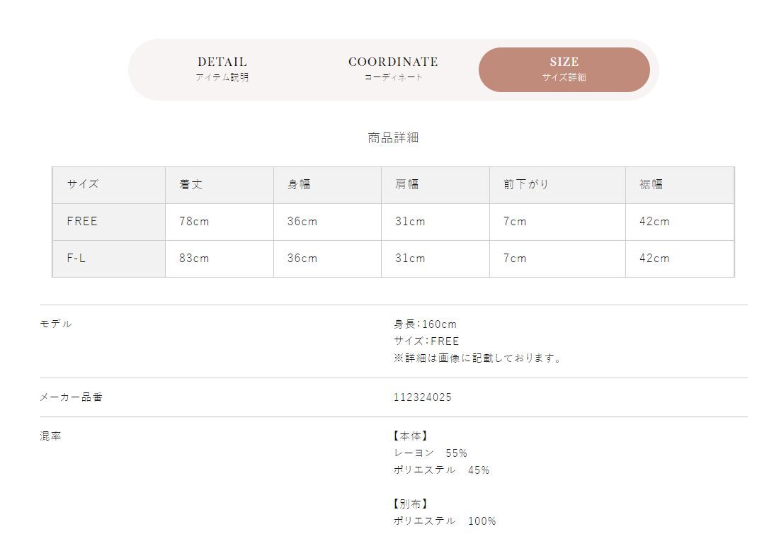 ダーリッチ バックオープンリボンニットミニワンピース チェック ダーリッチ バックオープンリボンニットミニワンピース チェック