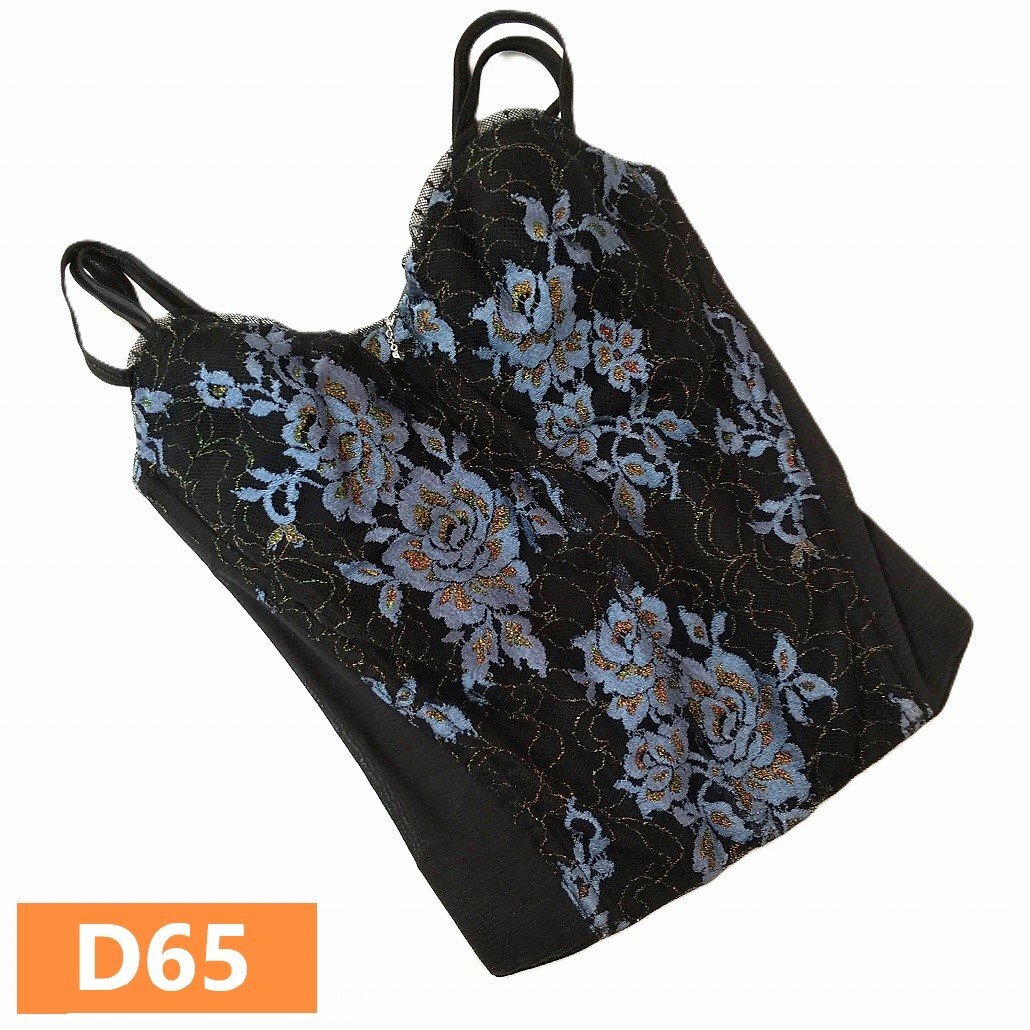 マルコ ロングブラジャー Ｄ65 　リュミエス　ノワール　ブラック　黒　ブラジャー　補正　補整　M214