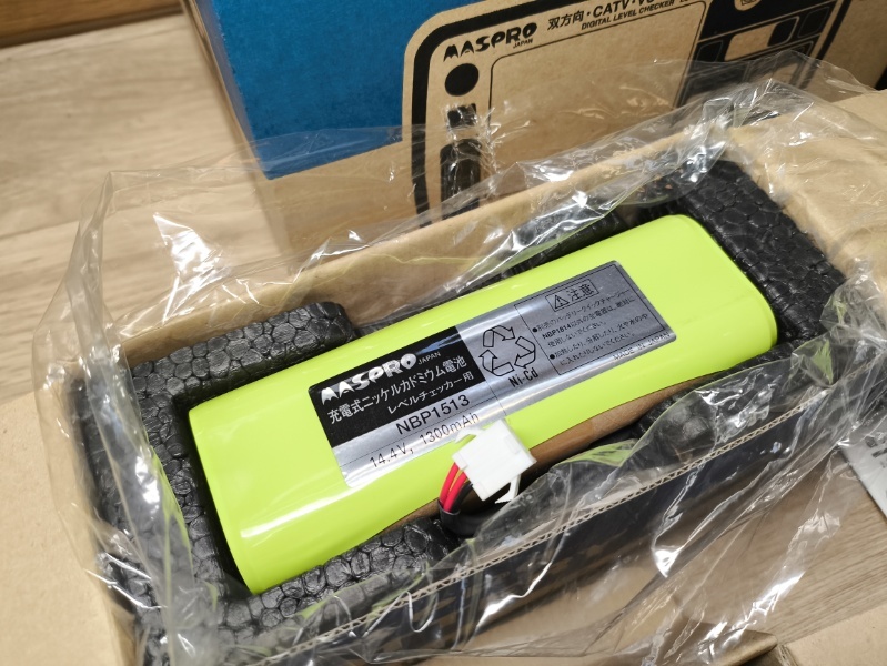 美品 MASPRP マスプロ LCN2A 双方向・CATV・VU・BS・CS デジタル 美品 MASPRP マスプロ LCN2A 双方向・CATV・VU・BS・CS デジタル