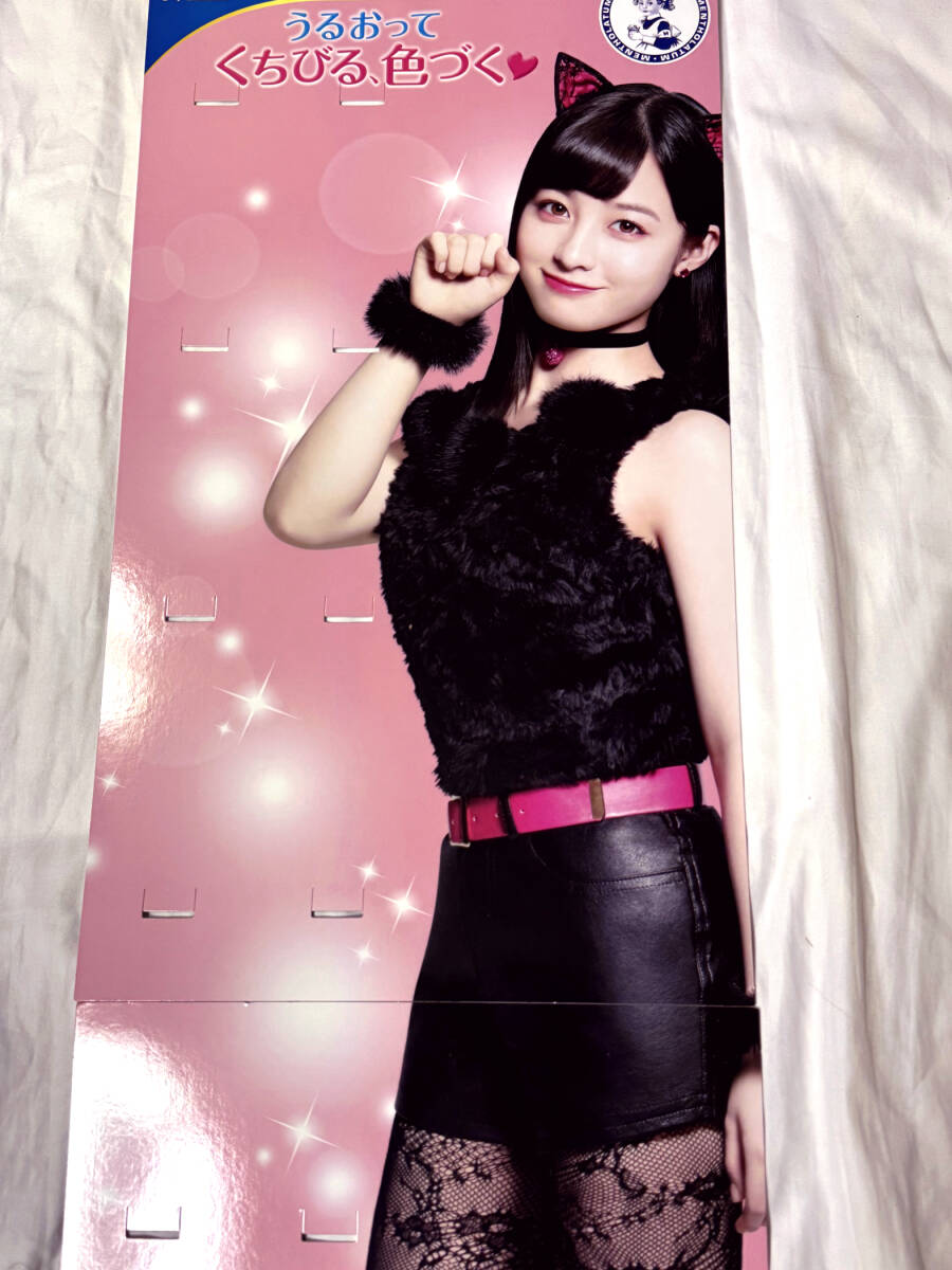 ☆非売品 貴重☆橋本環奈 メンソレータム POP ロート製薬 ポップ ☆非売品 貴重☆橋本環奈 メンソレータム POP ロート製薬 ポップ