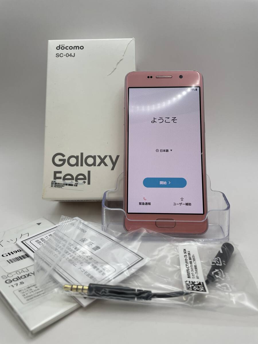 （G-1159)【爆速発送・土日発送可】 Galaxy Feel SC-04J ピンク 利用制限〇 1円スタート キャリア・docomo アンドロイド Android