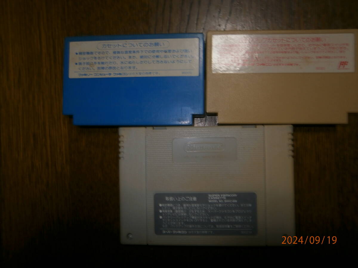 ＦＣ０１D　レアソフト　ヘラクレスの栄光　と　Ⅱ　と　Ⅲ　の　３本セット　（中古商品）　同梱可能です。_画像2