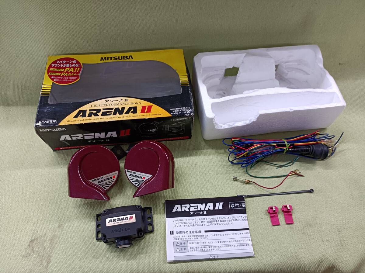 QAZ13601★MITSUBA ミツバ 電子ホーン　ARENAⅡ アリーナⅡ　元箱　説明書　付属品多数