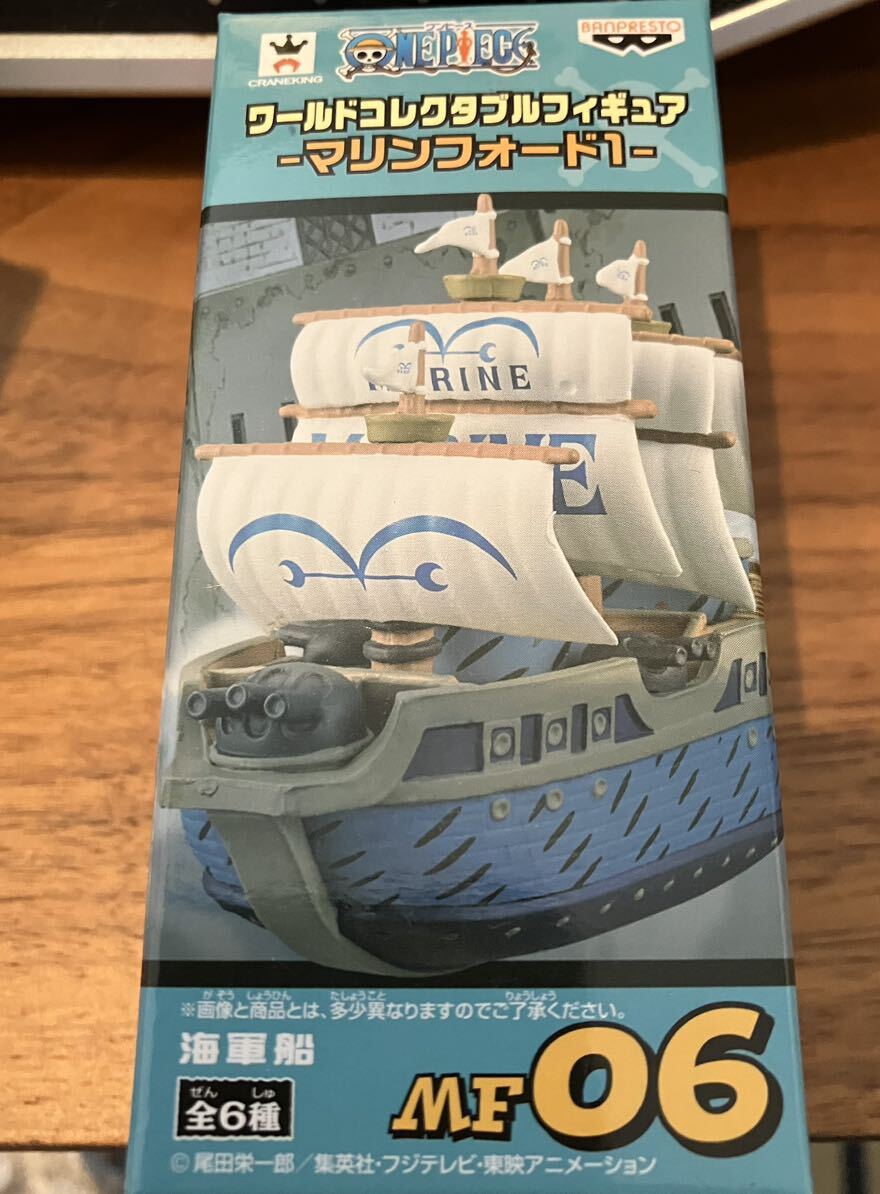 ワンピース ワールドコレクタブルフィギュア マリンフォード 海軍船 ワンピース ワールドコレクタブルフィギュア マリンフォード 海軍船