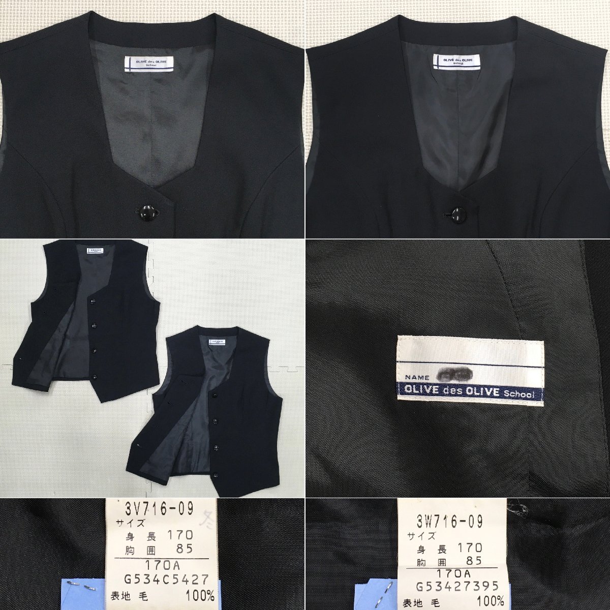 A1033/S1354(中古)群馬県 太田女子高校 8点 /ブレザー:165A A1033/S1354(中古)群馬県 太田女子高校 8点 /ブレザー:165A