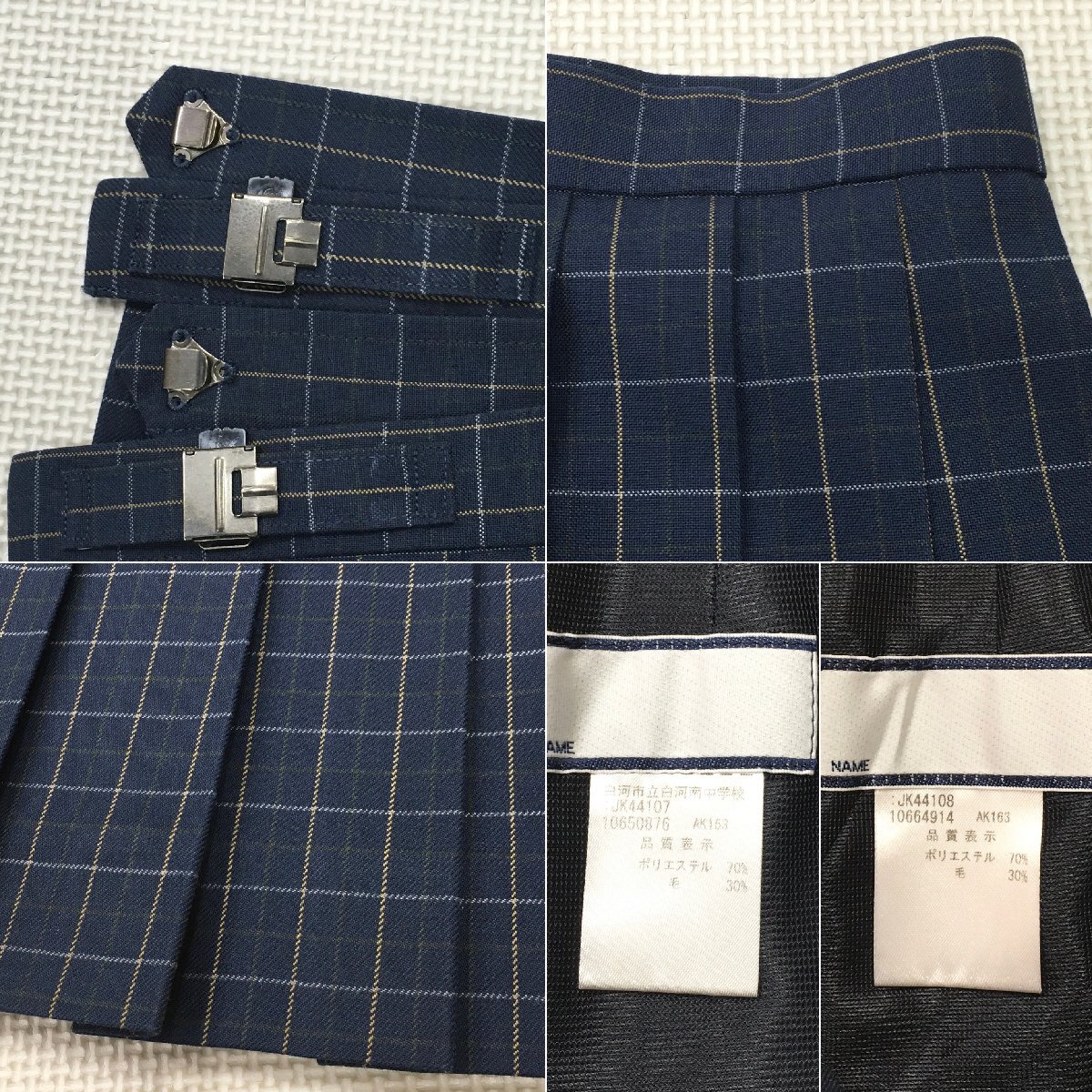 Yahoo!オークション - A1050/T587(中古)福島県 白河市立白河南 Yahoo!オークション - A1050/T587(中古)福島県 白河市立白河南