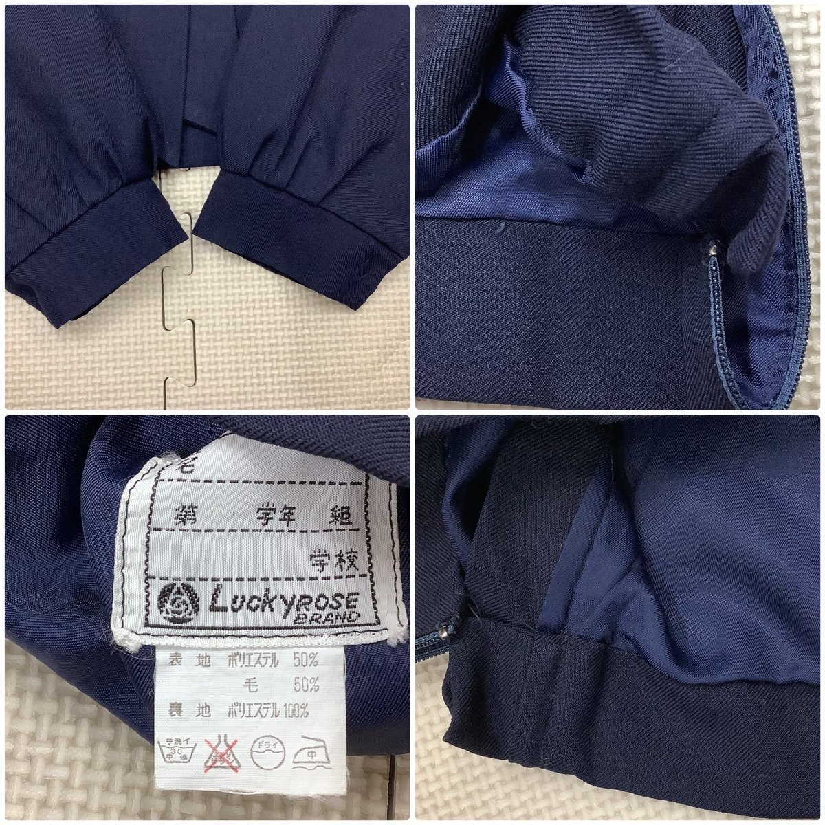 I866/Y(中古)福島県 小浜中学校 女子制服2点 /指定品/M程度/W61 I866/Y(中古)福島県 小浜中学校 女子制服2点 /指定品/M程度/W61