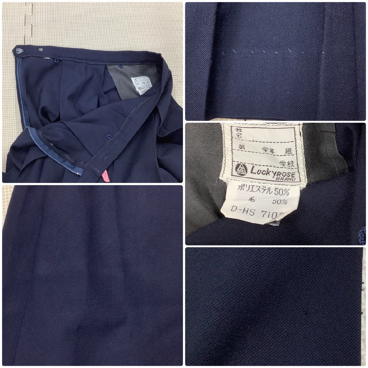 I866/Y(中古)福島県 小浜中学校 女子制服2点 /指定品/M程度/W61 I866/Y(中古)福島県 小浜中学校 女子制服2点 /指定品/M程度/W61