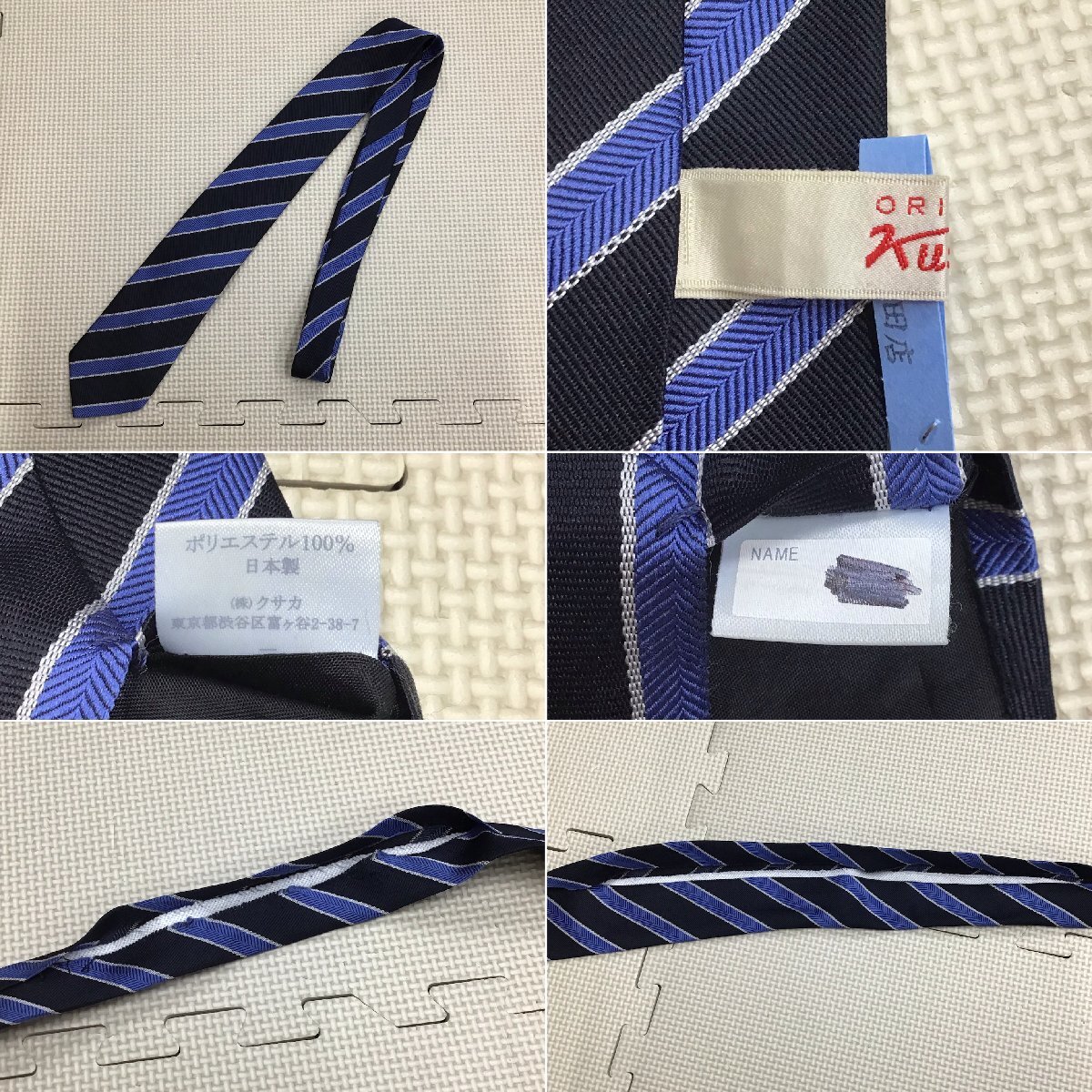 O904/T(中古)群馬県 中央中等教育学校 5点 /指定品/M/170/W66 O904/T(中古)群馬県 中央中等教育学校 5点 /指定品/M/170/W66