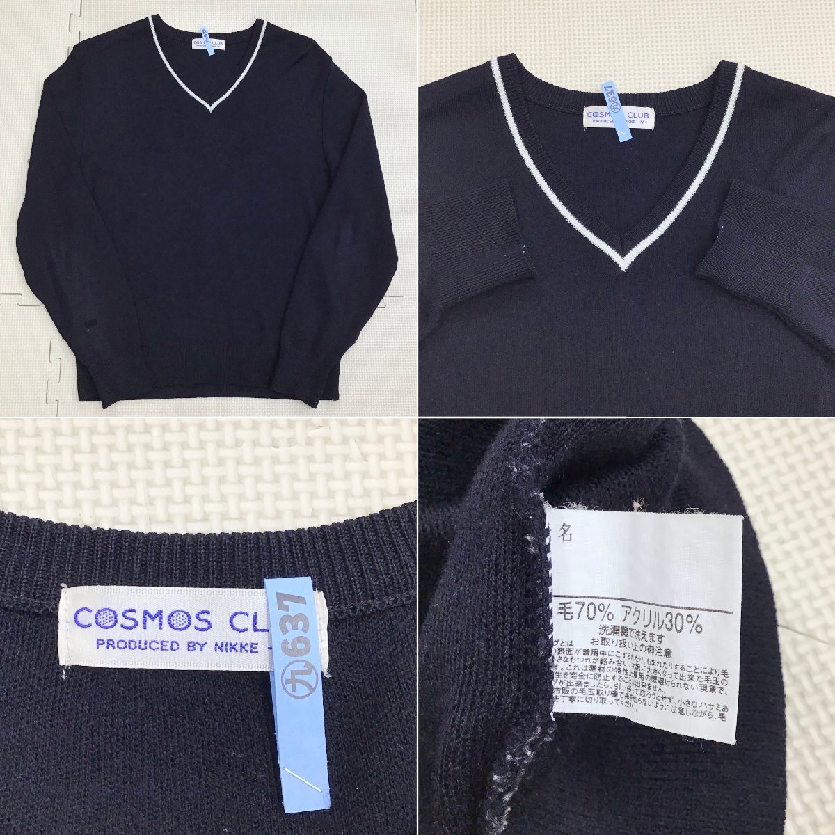 O904/T(中古)群馬県 中央中等教育学校 5点 /指定品/M/170/W66 O904/T(中古)群馬県 中央中等教育学校 5点 /指定品/M/170/W66