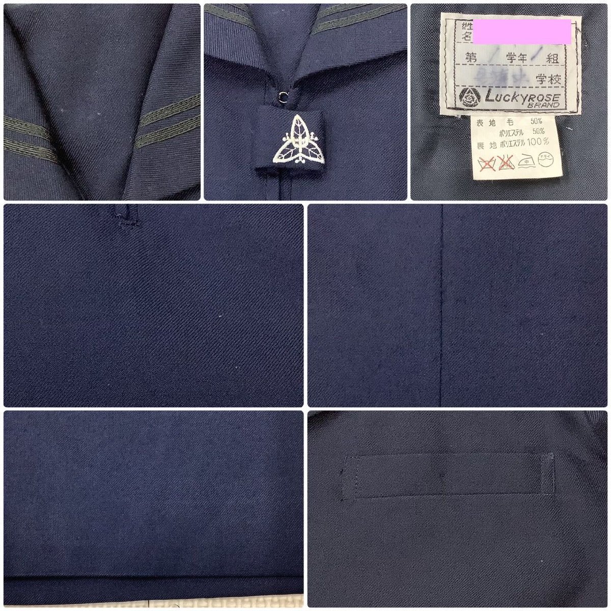 I874/Y(中古)福島県 安達中学校 女子制服2点 /指定品/特大/5L I874/Y(中古)福島県 安達中学校 女子制服2点 /指定品/特大/5L