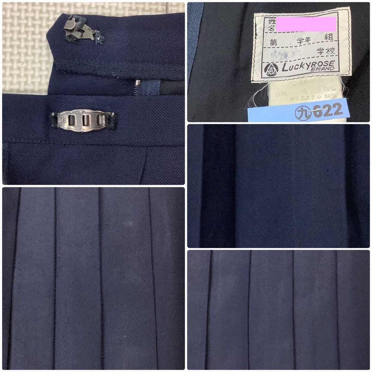 I874/Y(中古)福島県 安達中学校 女子制服2点 /指定品/特大/5L I874/Y(中古)福島県 安達中学校 女子制服2点 /指定品/特大/5L