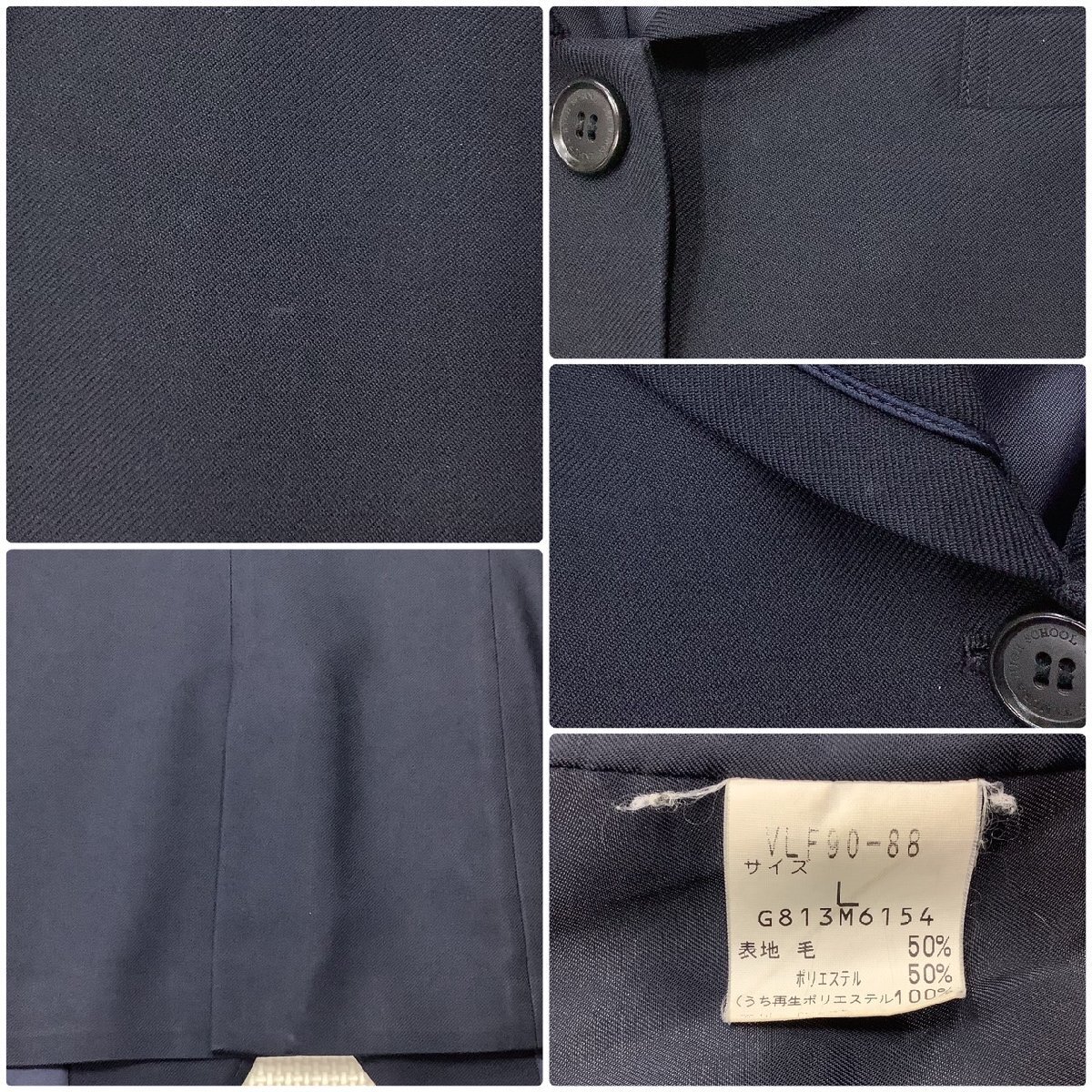 I71/Y(中古)福島県 田村高校 女子制服6点 /L/LL/W69/丈60 I71/Y(中古)福島県 田村高校 女子制服6点 /L/LL/W69/丈60