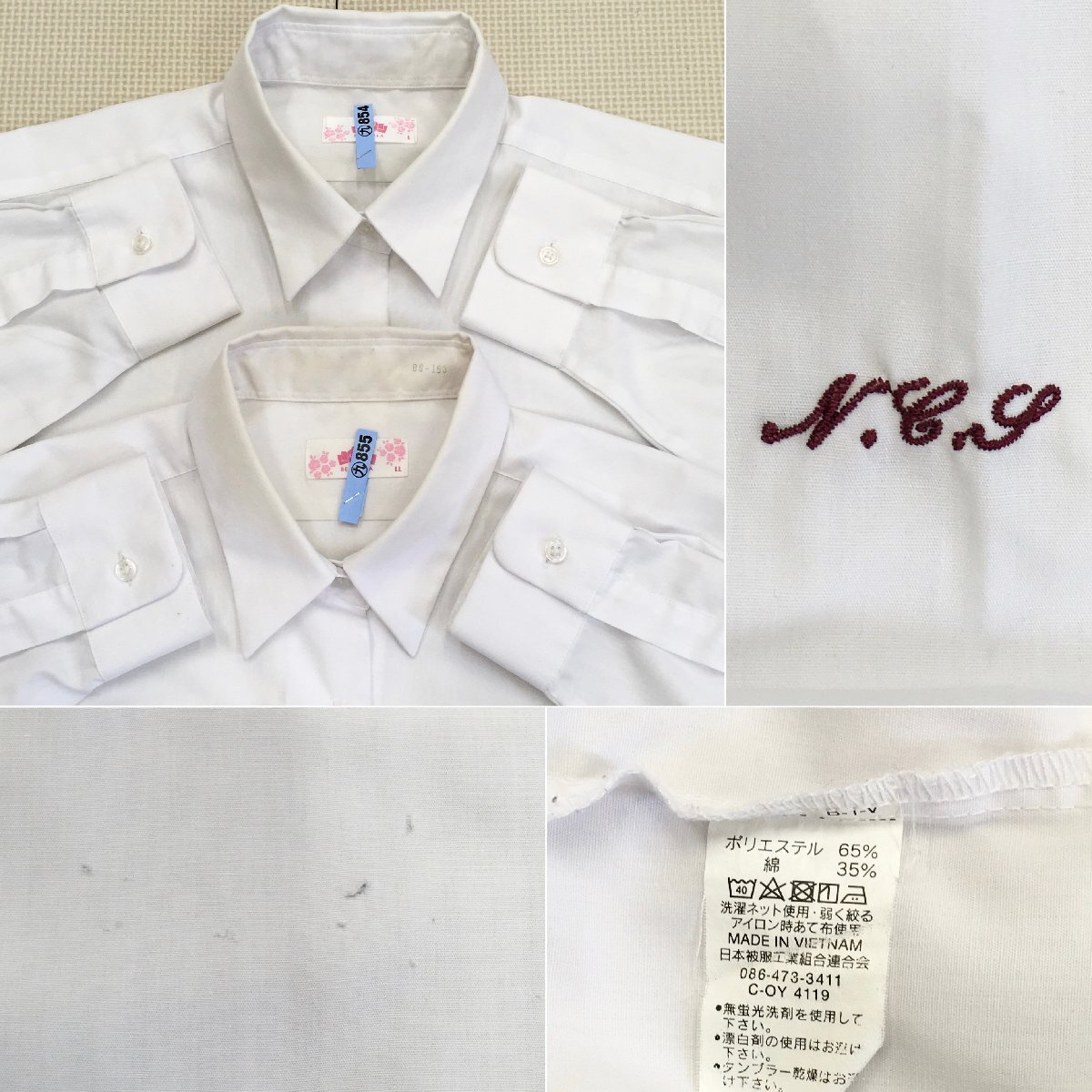 A1069/T(中古)新潟県 新潟商業高校 6点 /指定品/ブレザー:L程度 A1069/T(中古)新潟県 新潟商業高校 6点 /指定品/ブレザー:L程度