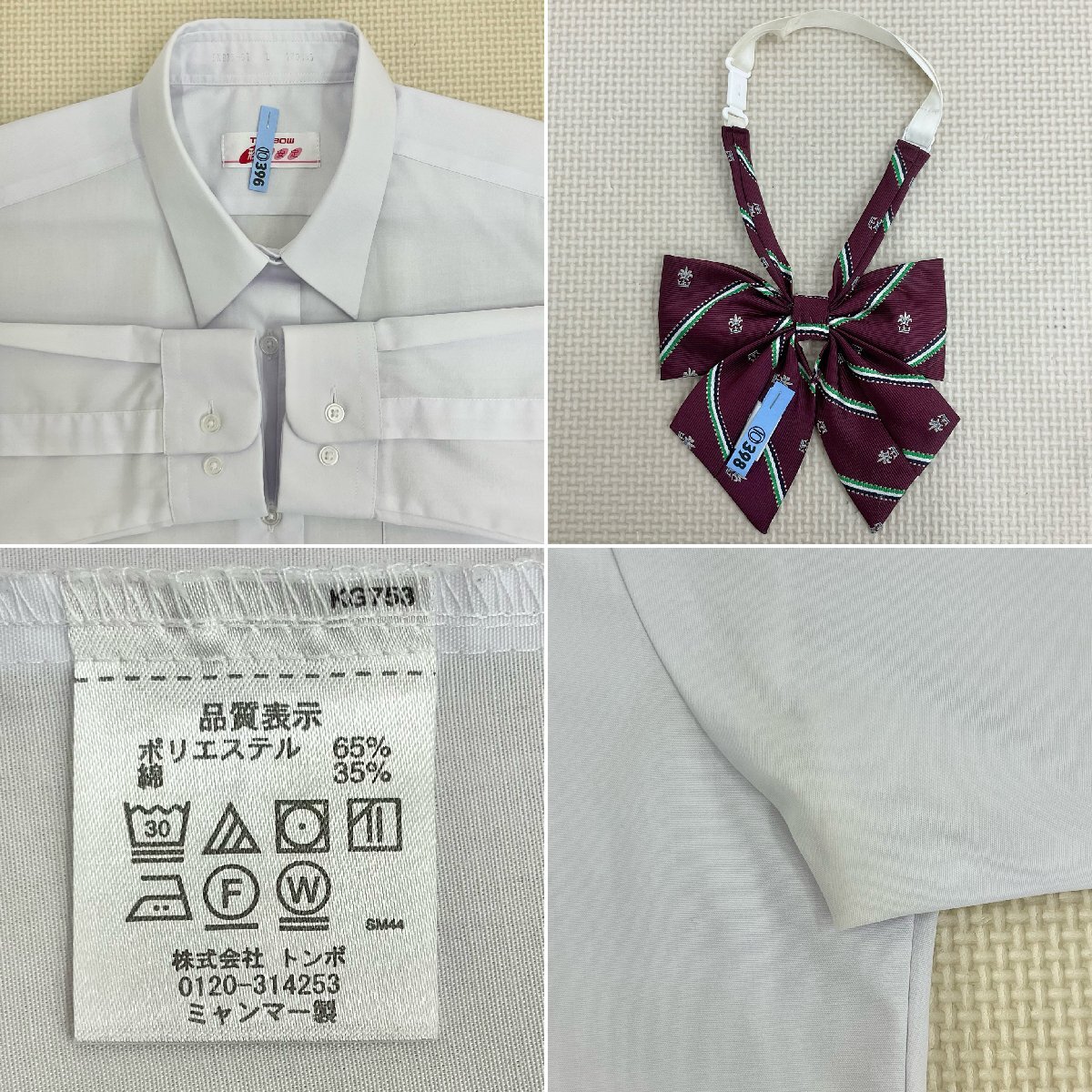 U1107/S1405(中古)宮城県 松島高校 4点 /ブレザー:170/ブラウス U1107/S1405(中古)宮城県 松島高校 4点 /ブレザー:170/ブラウス