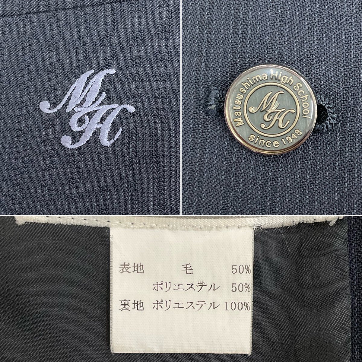 U1107/S1405(中古)宮城県 松島高校 4点 /ブレザー:170/ブラウス U1107/S1405(中古)宮城県 松島高校 4点 /ブレザー:170/ブラウス