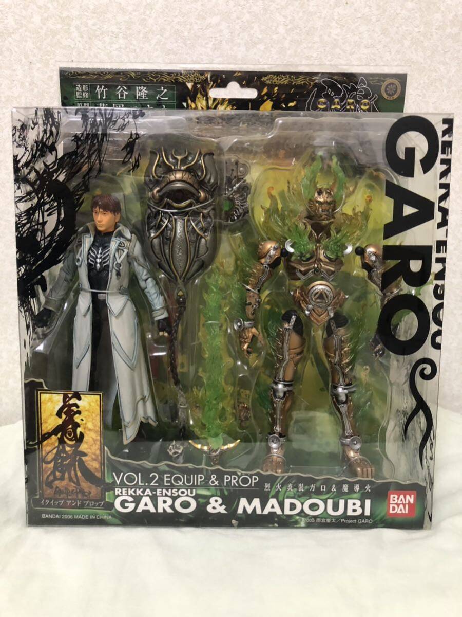 VOL.2　EQUIP & PROP　REKKA-ENSOU　GARO & MADOUBI　烈火炎装　ガロ & 魔導火　イクイップ＆プロップ　未開封品