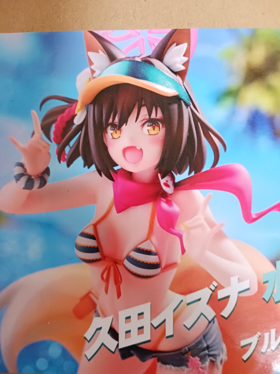 ブルーアーカイブ 久田イズナ 水着ver. 未塗装未組み立てガレージキット 未塗装未組立 ガレージキット 久田イズナ 水着ver. ブルー