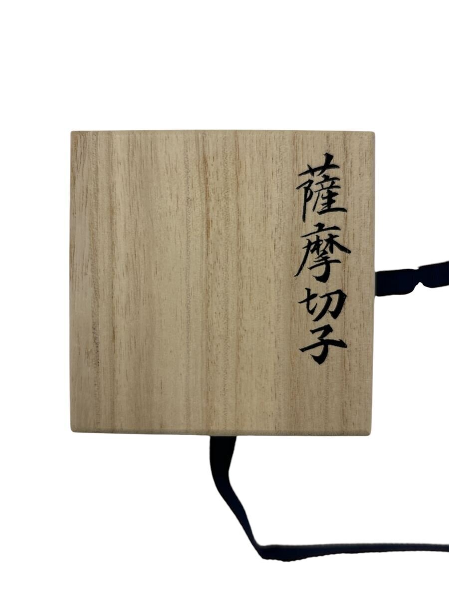 薩摩びーどろ工芸◇薩摩びーどろ/猪口(小)藍 薩摩びーどろ工芸◇薩摩びーどろ/猪口(小)藍