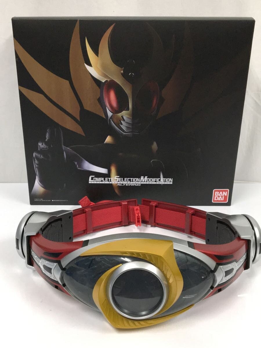 BANDAI◇ヒーロー│特撮/CSMオルタリング/胴回り84-100cm/付属品 BANDAI◇ヒーロー│特撮/CSMオルタリング/胴回り84-100cm/付属品