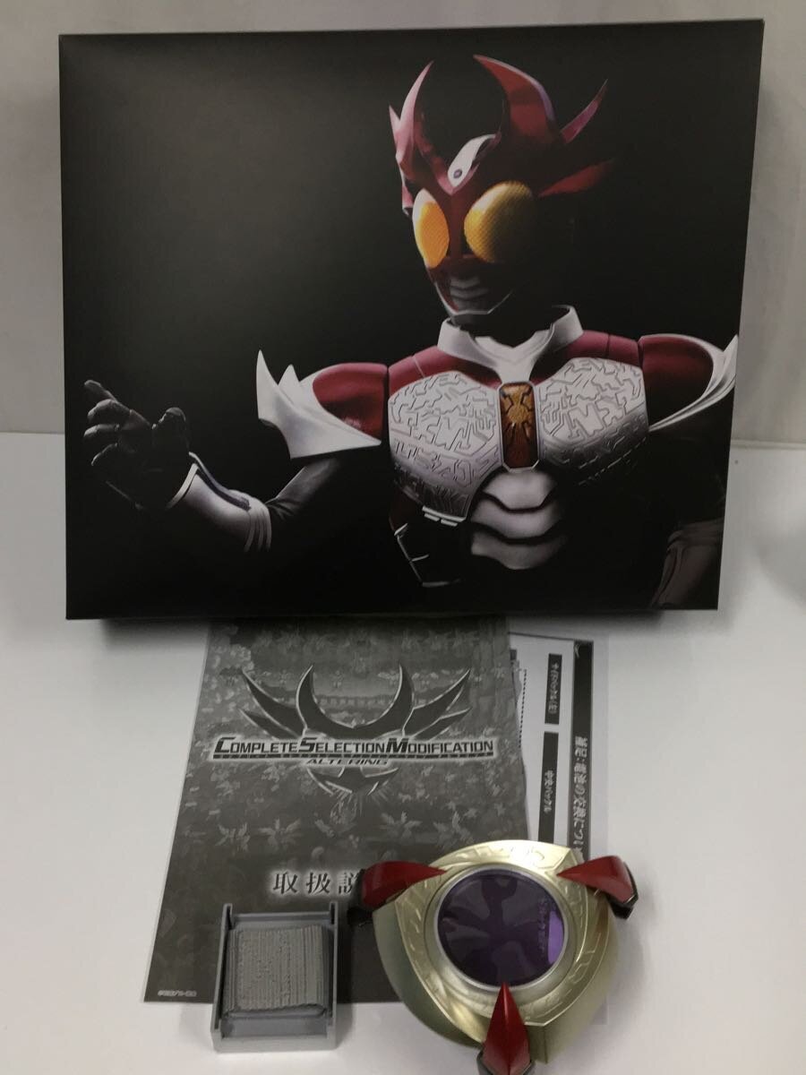 BANDAI◇ヒーロー│特撮/CSMオルタリング/胴回り84-100cm/付属品 BANDAI◇ヒーロー│特撮/CSMオルタリング/胴回り84-100cm/付属品