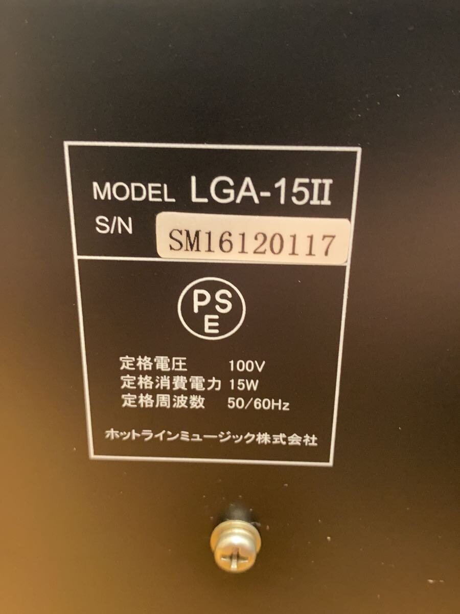  усилитель /LGA-15II