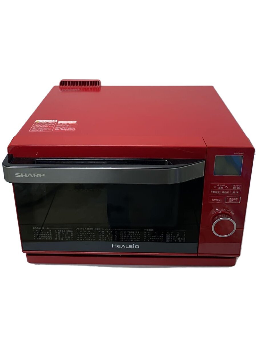 SHARP ヘルシオ AX-CA400 - オーブンレンジ SHARP ヘルシオ AX-CA400 - オーブンレンジ