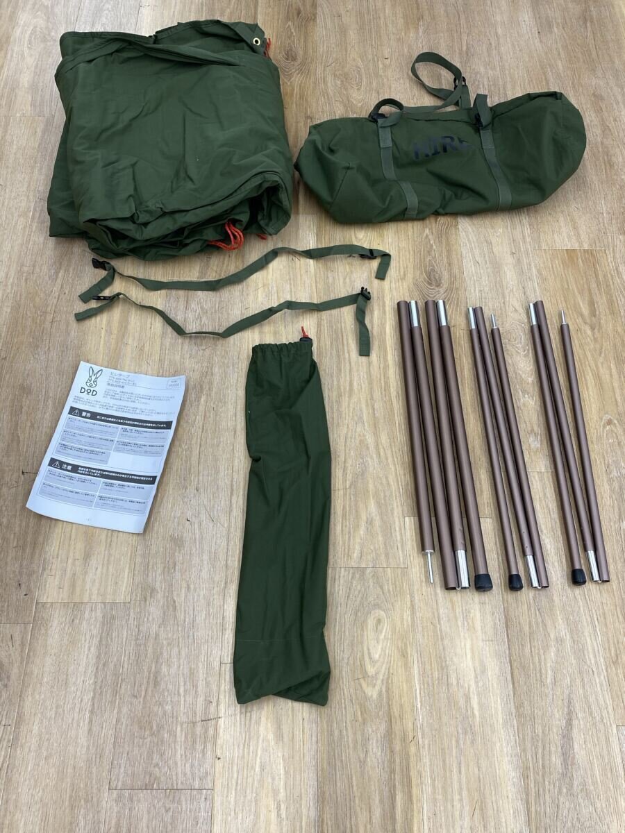 福袋・半額ポスター - クリーニング屋さん専用の通 DOD◇タープ/KHK その他