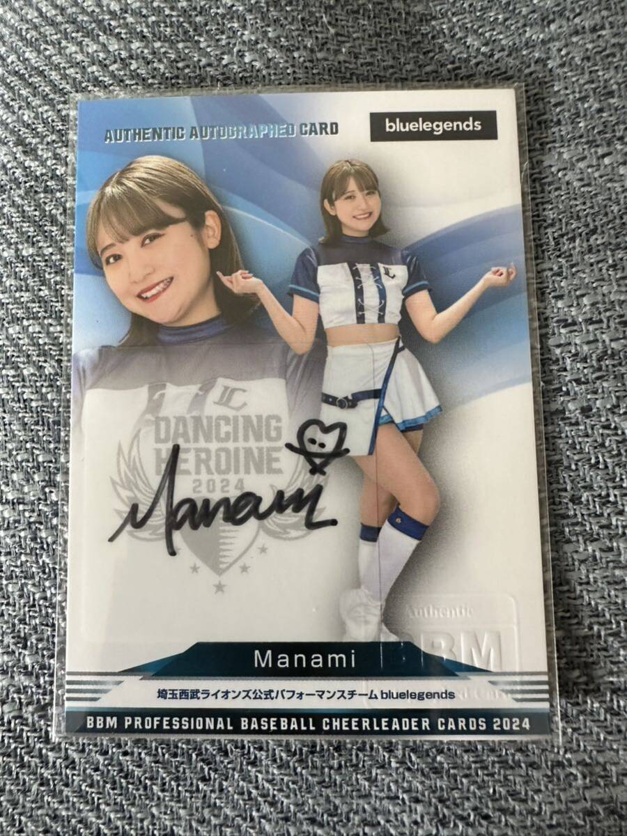 BBM チアリーダーカード 直筆サインカード bluelegends Manami