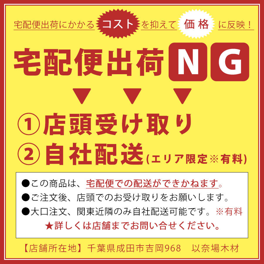 千葉県産杉羽目板　4000×12×120ミリ　7枚入　役　本実目透し　超仕上げ【宅配便出荷不可】