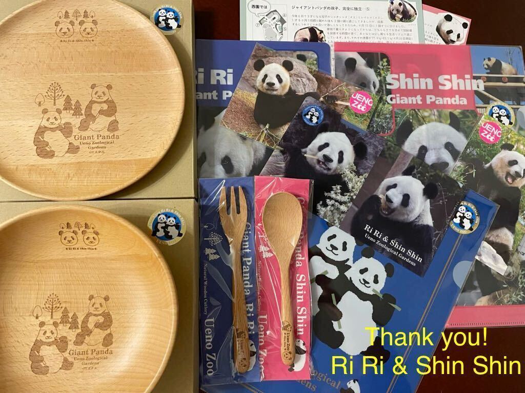 Thank you リーリー＆シンシン 上野動物園公式12点セット