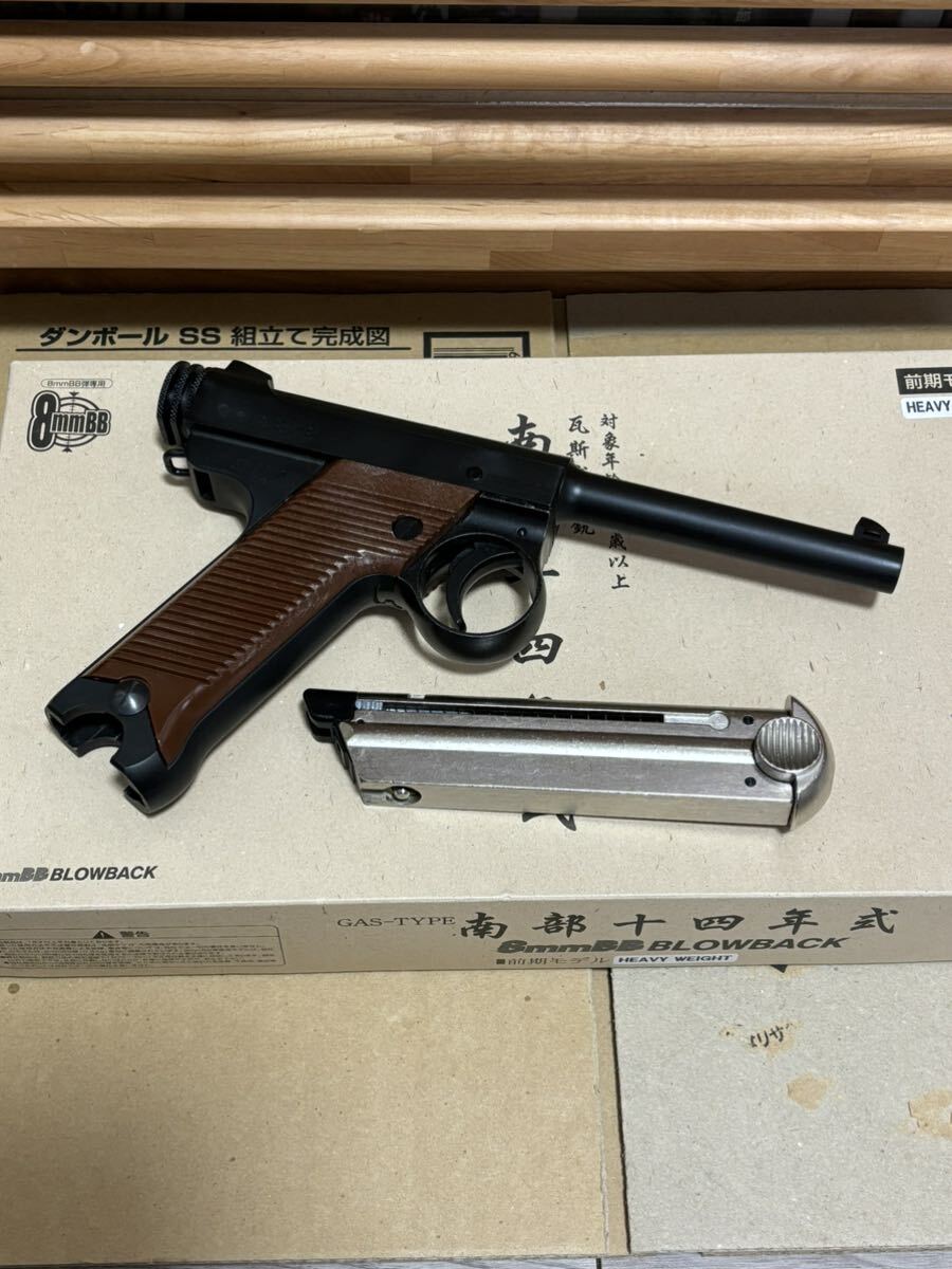 Bibian 比比昂- マルシン南部十四年式前期モデルGBB 8mmヘビー Bibian 比比昂- マルシン南部十四年式前期モデルGBB 8mmヘビー