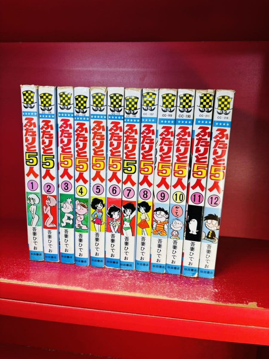 弘兼憲史 / 黄昏流星群 全70巻最新刊以下続巻 個人蔵書 - 全巻 弘兼憲史 / 黄昏流星群 全70巻最新刊以下続巻 個人蔵書 - 全巻
