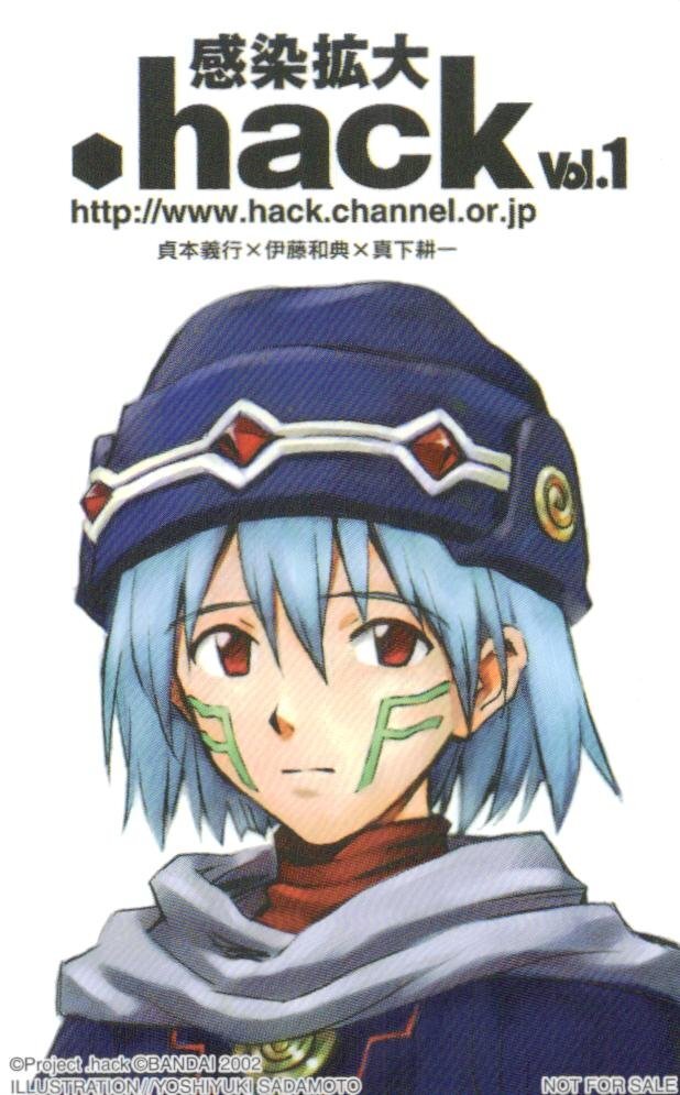 ★.hack / / 感染拡大 Vol.1　貞本義行　非売品★テレカ５０度数未使用tc_303