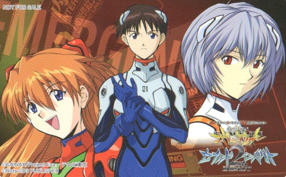 新世紀エヴァンゲリオン -セカンドインパクト- 必勝パチンコ 新世紀エヴァンゲリオン -セカンドインパクト- 必勝パチンコ