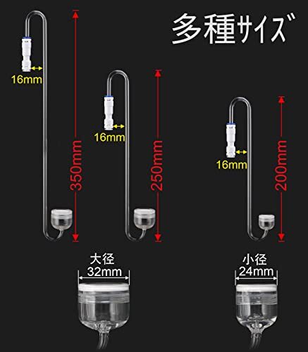 Clscea водоросли CO2 для общая длина 35cm co2 диффузор CO2 диффузор акрил производства U знак type CO2 Stone Bab