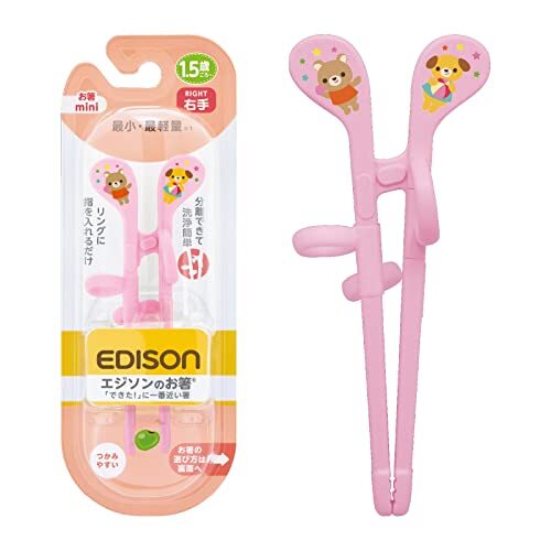 EDISONmama(エジソンママ) エジソンのお箸miniシリーズ 1.5歳~ 14cm 右手用 ピンク 454474