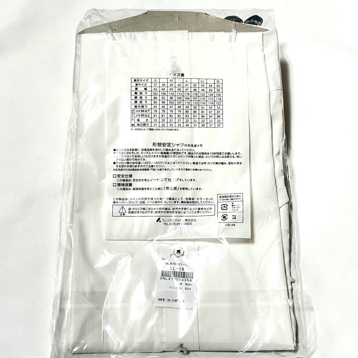 【新品】メンズ 5分袖 ワイシャツ 【649】 形態(tài)安定 シャツ ホワイト 43 LL XL