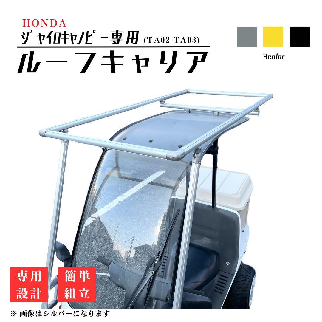 Yahoo!オークション - ロングボード向け ジャイロキャノピー専用 Yahoo!オークション - ロングボード向け ジャイロキャノピー専用