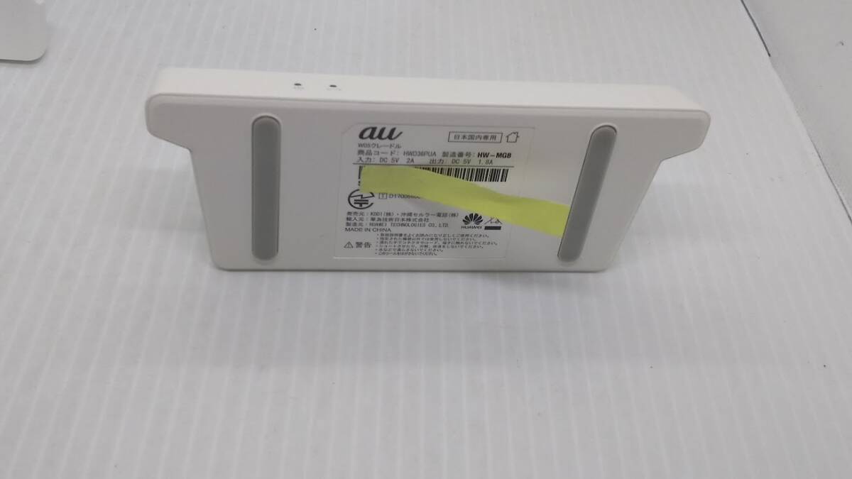 ●au純正品 Speed Wi-Fi NEXT W05 HWD36 クレードル HWD36PUA　5個セット　Type-ｃ_画像5