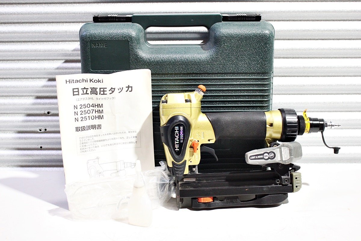 【美品】HITACHI 日立工機 高圧エアタッカ N2504HM ステープル幅4mm