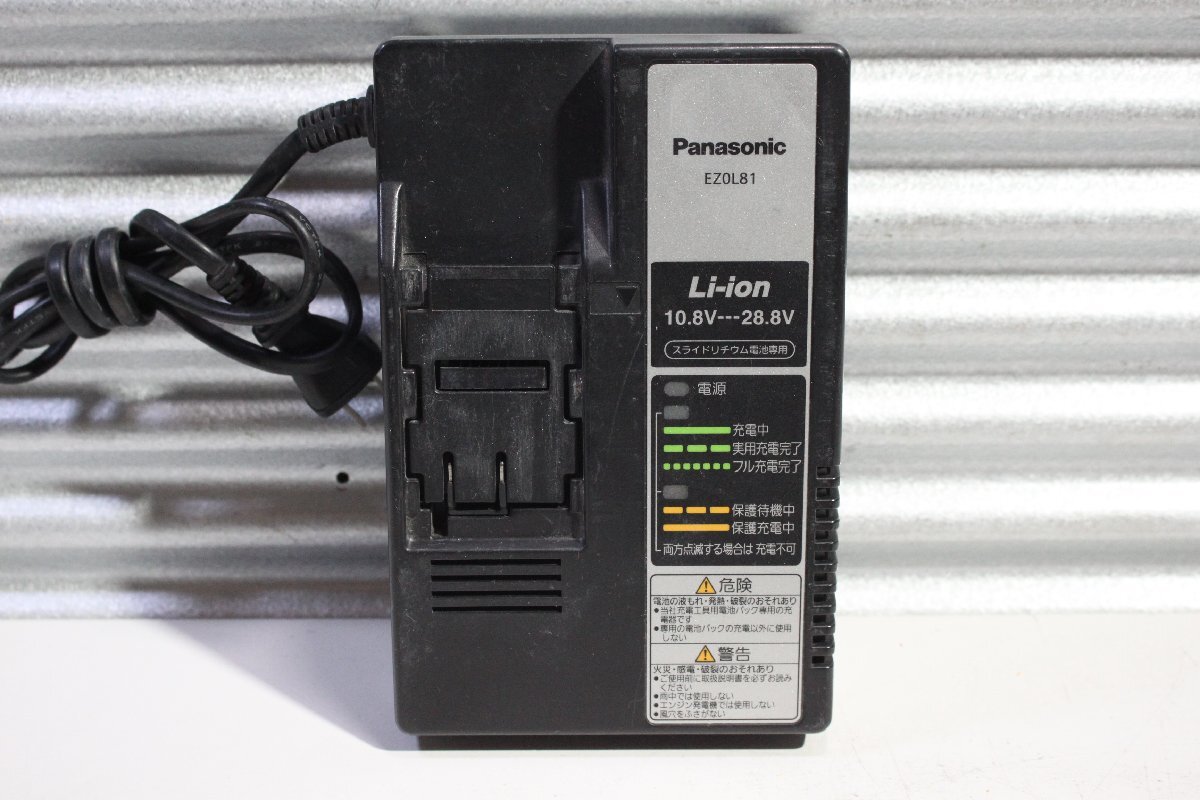 中古】Panasonic パナソニック 18V充電式インパクトドライバー 中古】Panasonic パナソニック 18V充電式インパクトドライバー