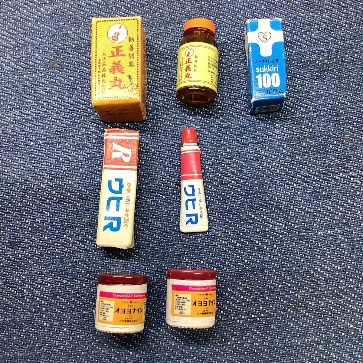 送料無料【Sひ2458】ミニチュア 日用品 生活雑貨 薬 リーメント 送料無料【Sひ2458】ミニチュア 日用品 生活雑貨 薬 リーメント